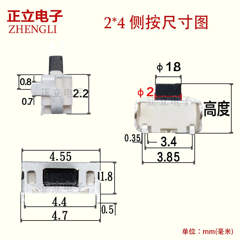 10pcs/lot 2x4x3.5 2*4*3.5 MM micro SMD Tact Switch side button Switch phone button